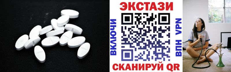 Экстази 280 MDMA Мариинский Посад