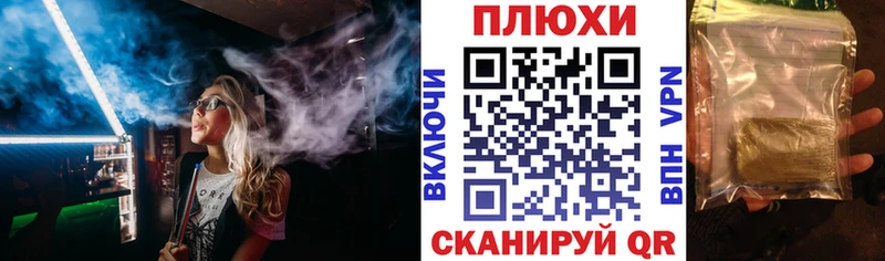 ГАШИШ хэш  где продают наркотики  Мариинский Посад 