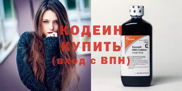 PSILOCYBIN Белокуриха