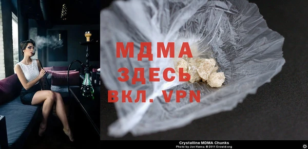 мяу мяу мука Арсеньев