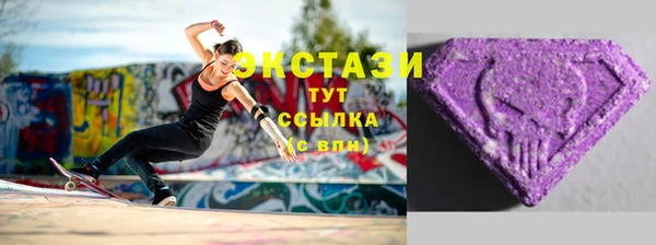 мефедрон VHQ Беломорск