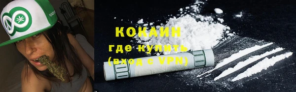 МДМА Рославль