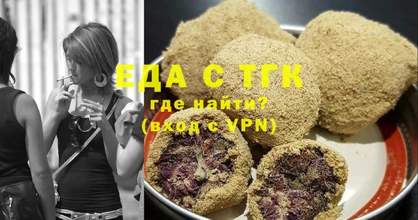 прущие грибы Белоозёрский