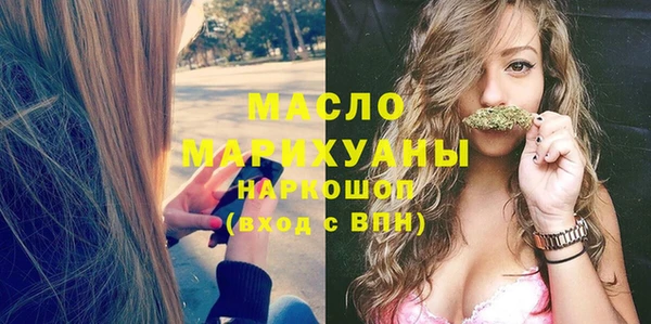 мефедрон VHQ Беломорск