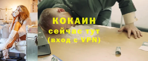 кокаин колумбия Балабаново