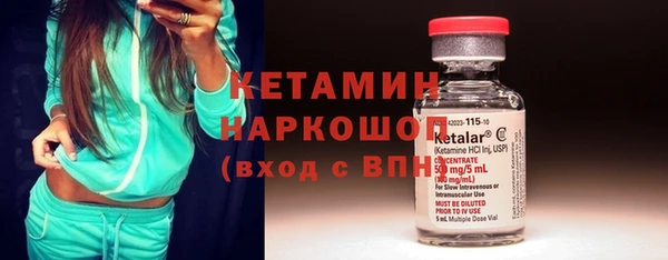 PSILOCYBIN Белокуриха