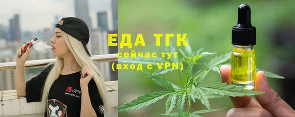 наркотики Россошь