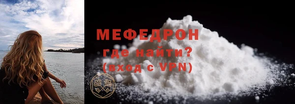 МДМА Рославль