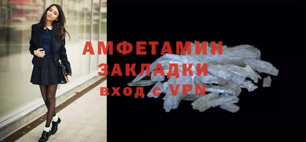 мефедрон VHQ Беломорск