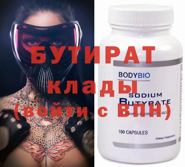 прущие грибы Белоозёрский