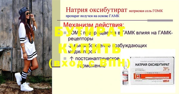 скорость Баксан