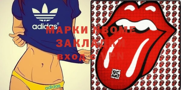 сатива Балахна