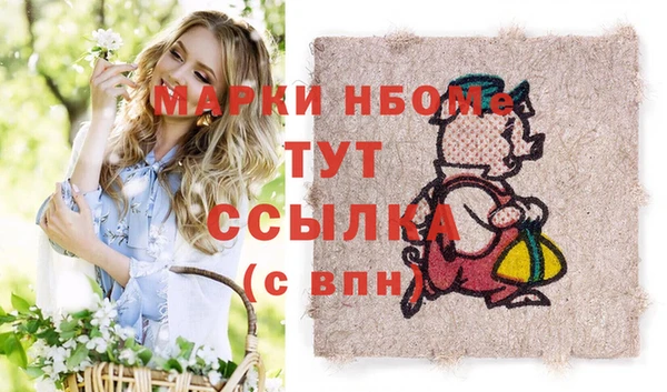 мефедрон VHQ Беломорск