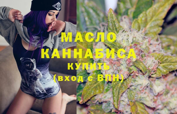 мефедрон VHQ Беломорск