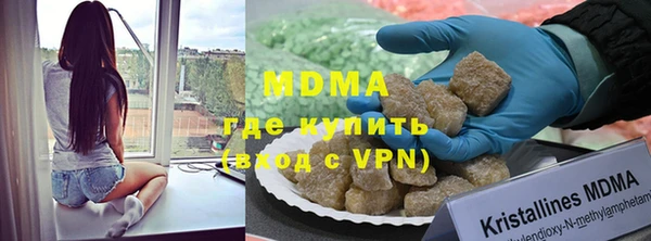 метамфетамин Аркадак