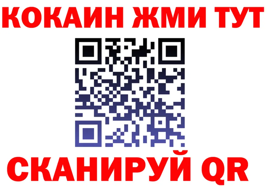 Cocaine 97% ссылки маркетплейс blacksprut Мариинский Посад