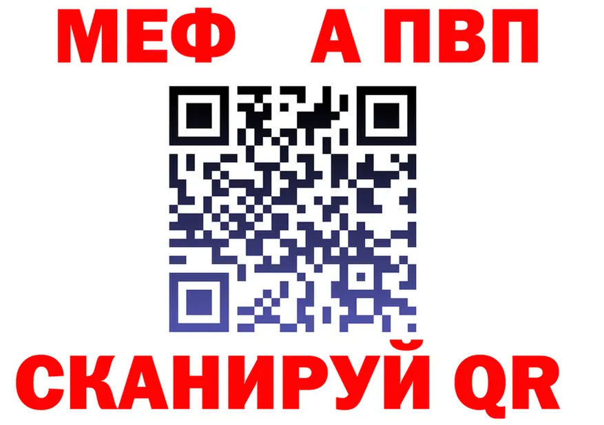 Кетамин VHQ ТОР это MEGA Мариинский Посад