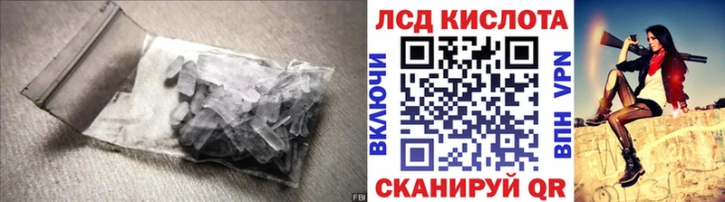 где найти   Мариинский Посад  Лсд 25 экстази кислота 