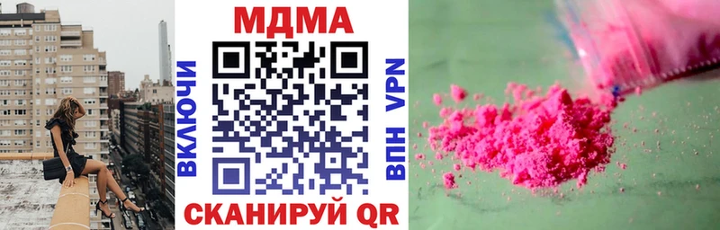 это какой сайт Мариинский Посад МДМА молли