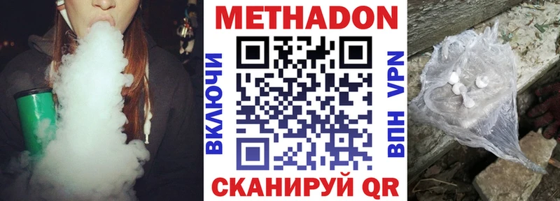 Метадон мёд  Мариинский Посад 
