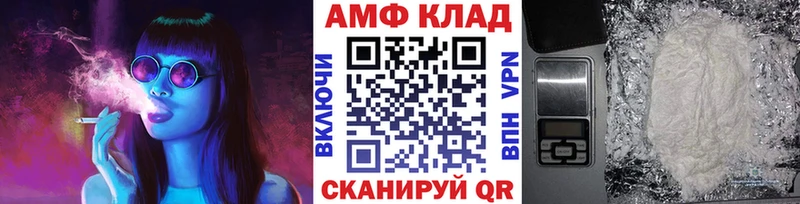 Первитин Methamphetamine как найти наркотики kraken рабочий сайт Мариинский Посад