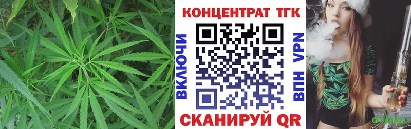 ТГК THC oil  Мариинский Посад 