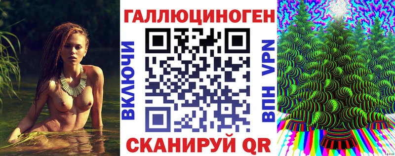 Псилоцибиновые грибы Magic Shrooms  Мариинский Посад 